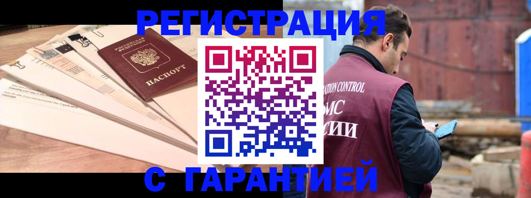 временная регистрация госуслуги в Чаплыгине